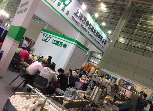 CIPM 58th Pharmaceutical Machinery Exposition